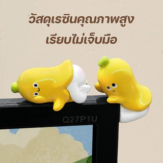 COD 3D กล้วยการ์ตูนเรซิ่น ตกแต่งจอแสดงผลคอมพิวเตอร์ สไตล์การ์ตูน ไม่มีความวิตกกังวลการ์ตูนกล้วยประดับ
