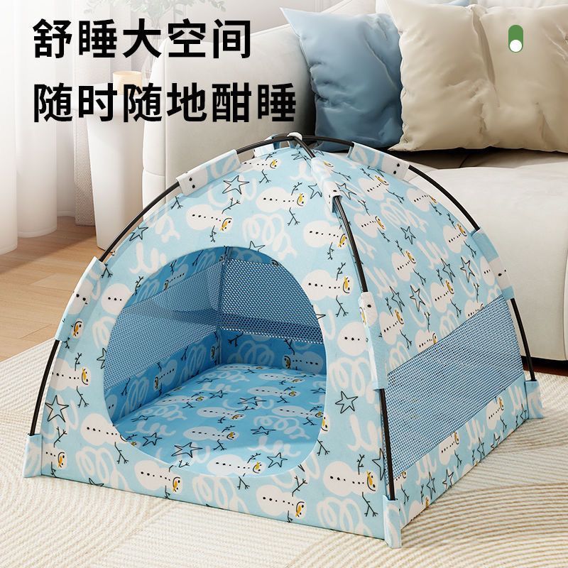 帐篷夏季泰迪狗窝四季小型通用宠物拆洗半封闭保暖房子户外猫咪5/21 Summer tent-style teddy dog house, suitable for all seasons, small