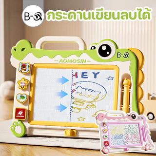 BHQ กระดานวาดรูป 4สี กระดานเขียนลบได้ กระดานแม่เหล็ก ช่วยฝึกเด็กในการเขียนและวาดภาพ ของเล่นเด็ก