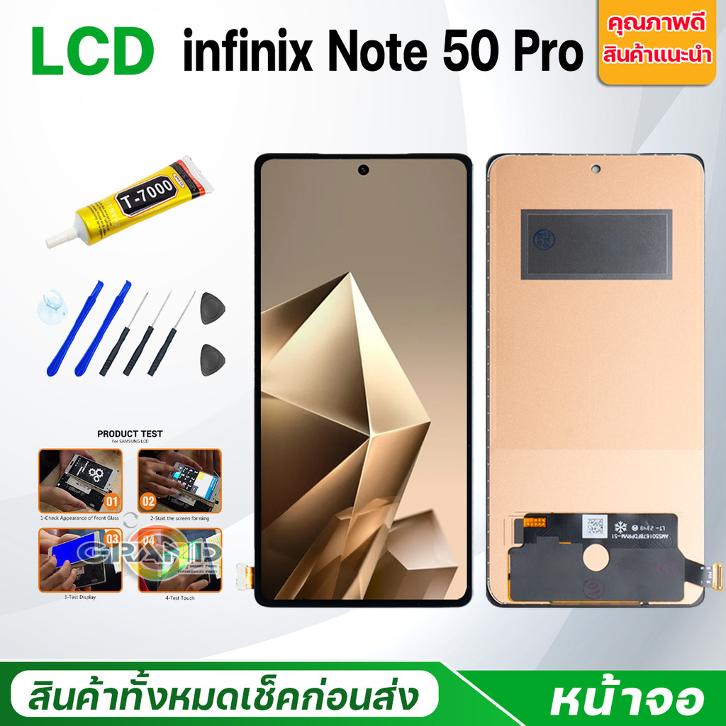 หน้าจอ infinix Note 50 Pro จอแท้/จอA Lcd Screen Display Touch จอชุด จอ+ทัช อินฟินิกซ์Note50Pro