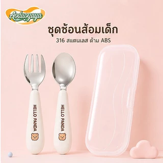 Aoduoyaya ชุดช้อนส้อมเด็ก ตะเกียบเด็ก พร้อมกล่องพกพา สแตนเลส316 ลายการ์ตูน ชุดทานข้าวเด็ก โรงเรียน