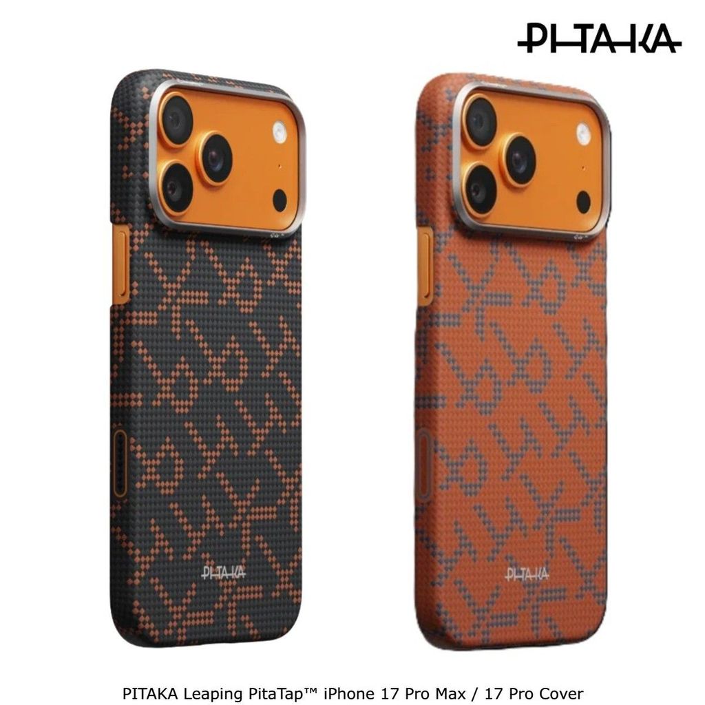 PITAKA Leaping PitaTapTM iPhone 17 Pro Max / 17 Pro Cover