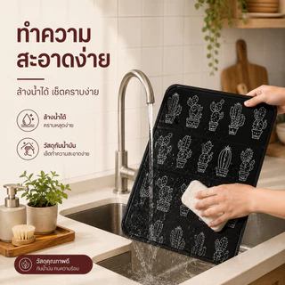 Home007 ฉากกั้นน้ำมันกระเด็น แผ่นกั้นน้ำมัน สำหรับเตา มี 2 สี แผ่นกั้นน้ำมัน 84.5*32.7*0.08cm แผ่นอลูมิเนียมกันน้ำมันก