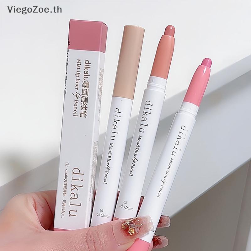 ViegoZoe DIKALU Matte Lip Liner สามเณร Non-sti Cup Toot Lip Velvet Mist ลิปกลอส Lip Liner TH