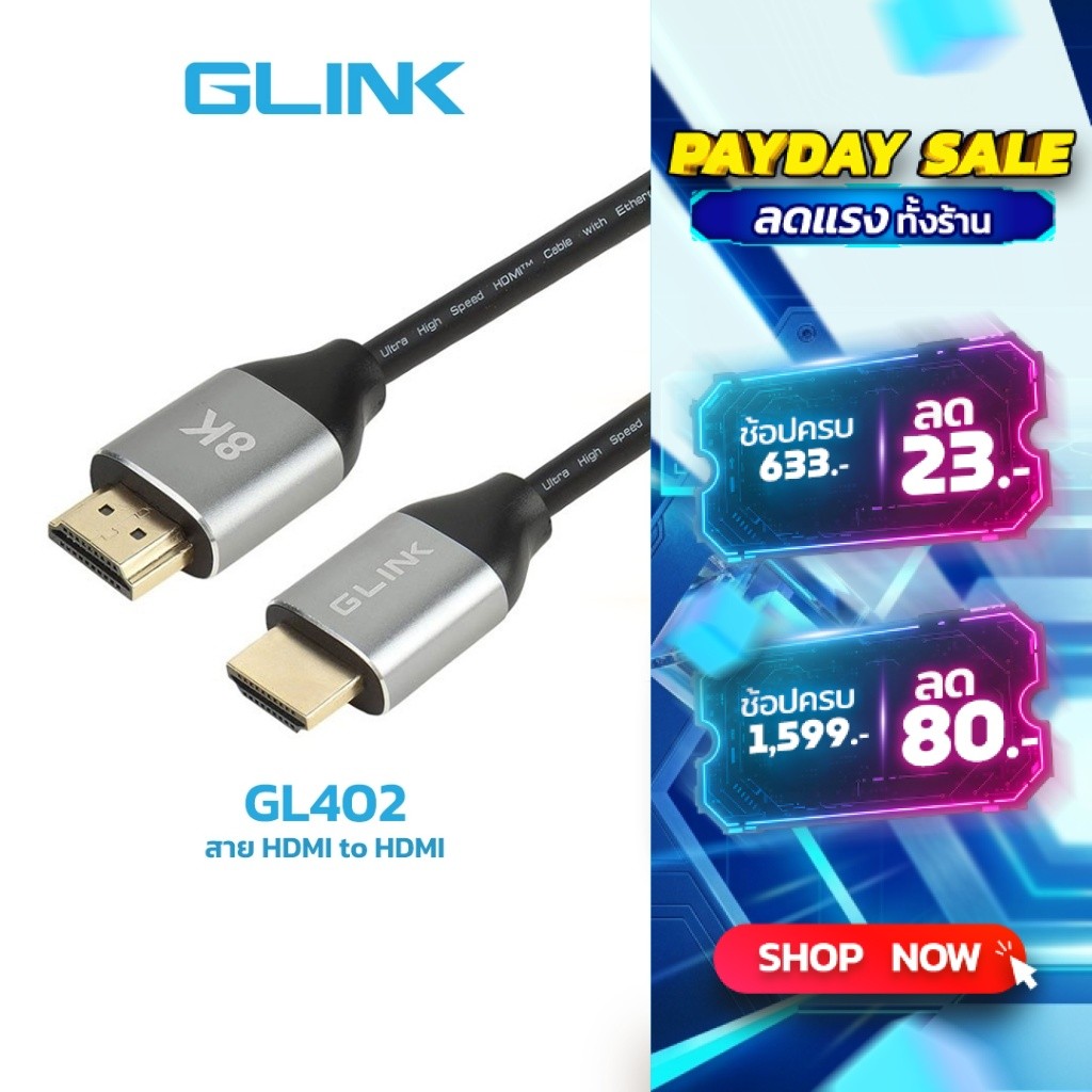 GLINK  GL402 HDMI TO HDMI อุปกรณ์แปลงสัญญาณประกัน 1 ปี ของแท้ประกันศูนย์