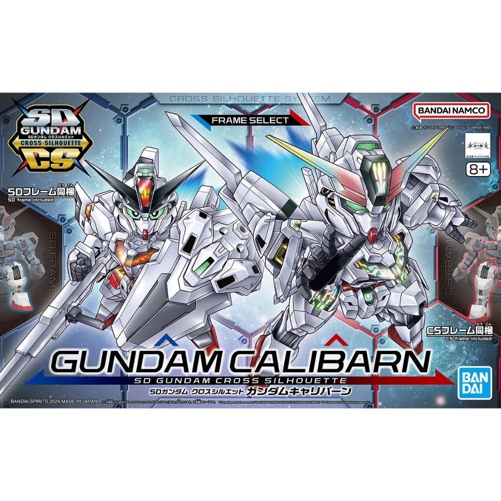🛵พร้อมส่ง🛵 BANDAI SDCS Gundam Calibarn