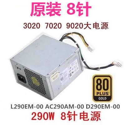 DELL 9020 T1700 แหล่งจ่ายไฟ L290EM H290AM-00 KPRG9 N0KPM HYV3H 290W