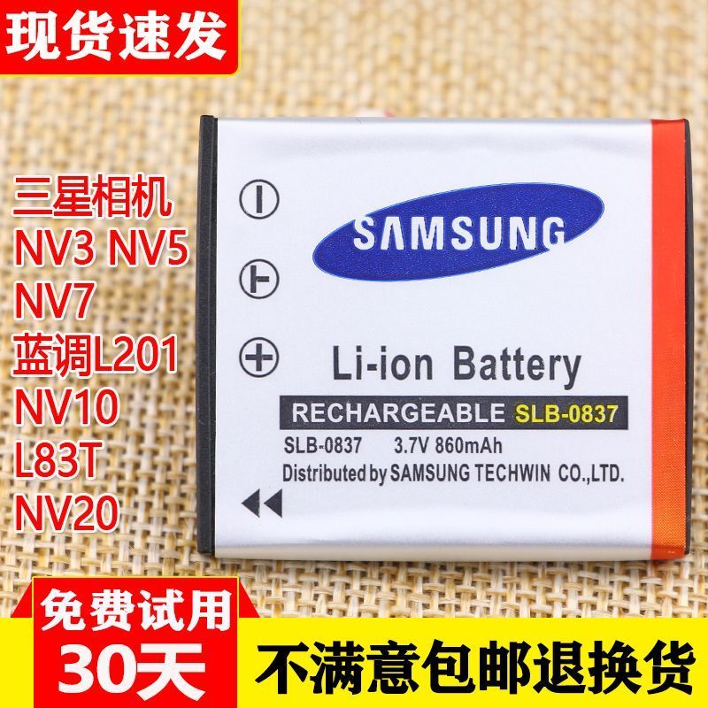 เหมาะสําหรับ Samsung NV3 แบตเตอรี่กล้องดิจิตอล NV5NV7 แบตเตอรี่เดิม L201 Blues NV10L83TNV20