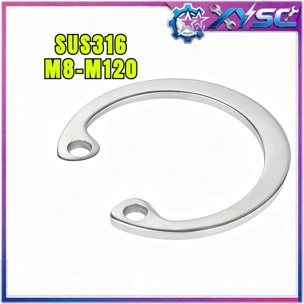 แหวนยึดยางยืดรู ตัว C สแตนเลส 316 แหวนล็อคด้านใน ขนาด M8‑M120 Internal Circlip SUS316【H8-xy5】