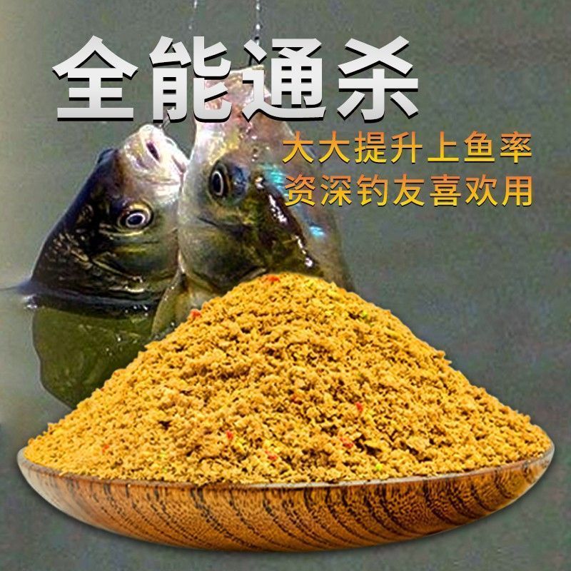 เหยื่อตกปลาปลาตกปลาป่า Black Pit Crucian ปลาคาร์พปลาคาร์พหญ้าปลาคาร์พ Mullet Four Seasons Pass-Kill 