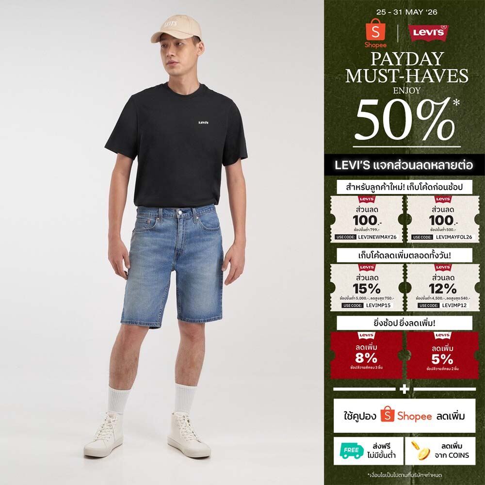 Levi's® กางเกงยีนส์ขาสั้น รุ่น Standard Jean Shorts