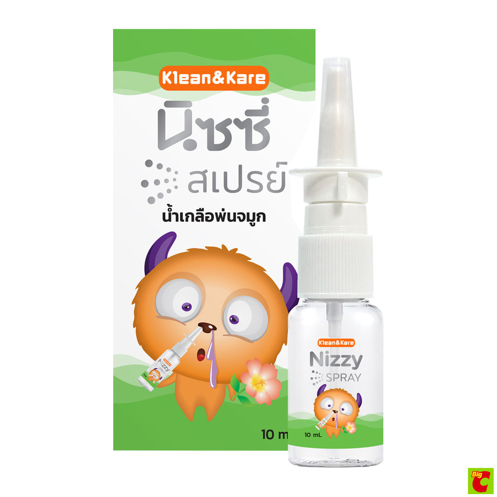 คลีนแอนด์แคร์ นิซซี่ สเปรย์น้ำเกลือพ่นจมูก 10 มล.