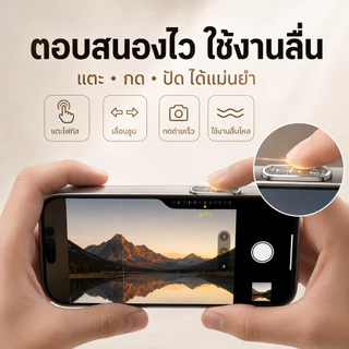 ฝาครบคุมกันรอยปุ่มกล้อง กากเพรช กันรอยขีดข่วน CAMERA Control Protection สำหรับ IPHONE16PRO 16PLUS 16promax 17 17PROMAX