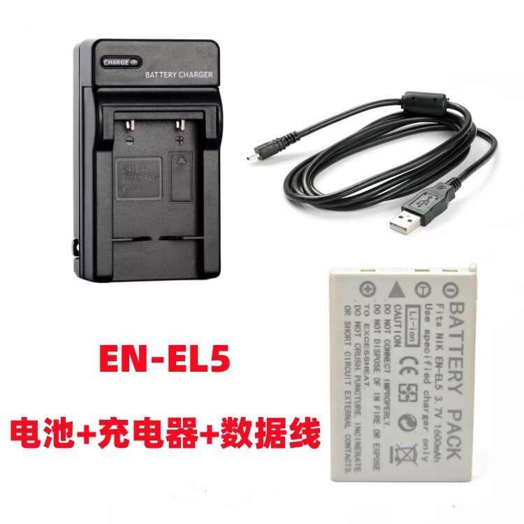 Nikon P500 P510 P520 P530 S10 กล้องดิจิตอล EN-EL5 แบตเตอรี่ + เครื่องชาร์จ + สายเคเบิลข้อมูล
