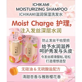 MORITOMO Official - ICHIKAMI Moisturizing Shampoo 450 ml / แชมพูทำความสะอาดเส้นผมหนังศีรษะ ชุ่มชื้น หอมแอปปริคอต+ซากุระ