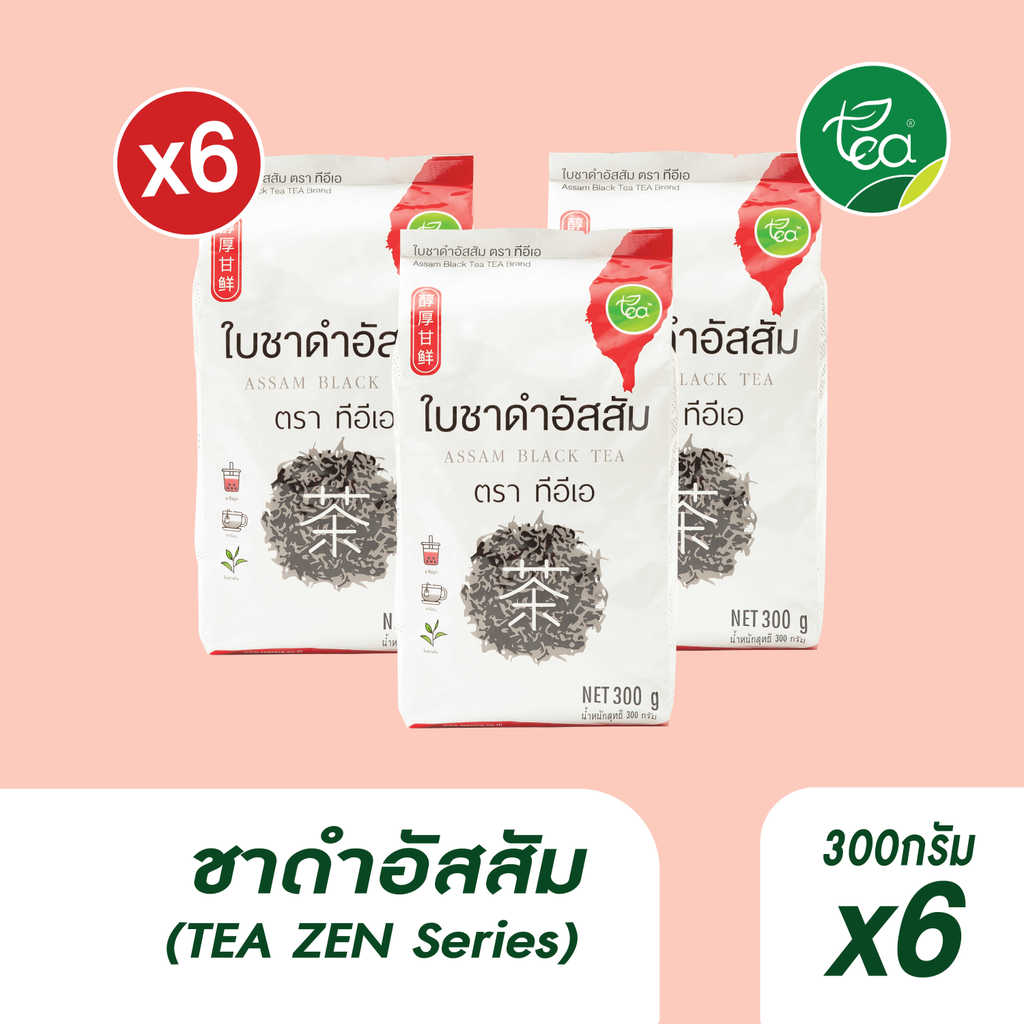 [แพ็ค 6 ถุง] ชาดำ ชาอัสสัม 300 กรัม ใบชาอัสสัม ใบชาดำ ชาดำ ชาอัสสัมไต้หวัน ชาแดงอัสสัม ใบชาแดง Assam Black Tea ตรา ที...
