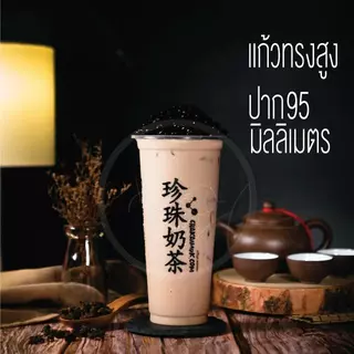 [BMT22] แก้วพลาสติก PP 22oz ปาก95 ทรงยีราฟ แก้วชาไข่มุก แก้วสกรีน 50 ใบ/แถว ตรา ทีอีเอ