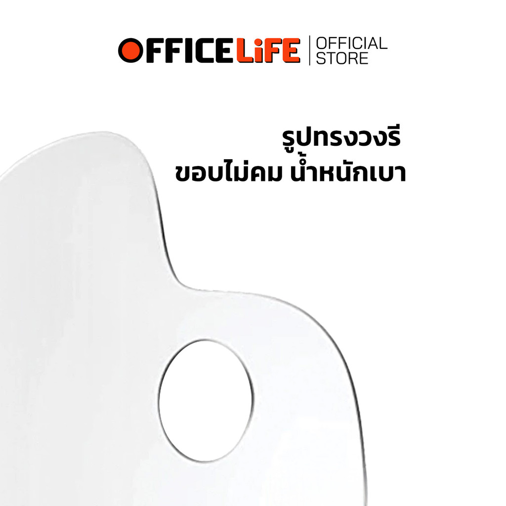 RENAISSANCE (เรนาซองซ์) จานสี จานอะคริลิค รุ่น RNS-A1 ขนาด 20x30 CM (1 ชิ้น ) — صورة 2