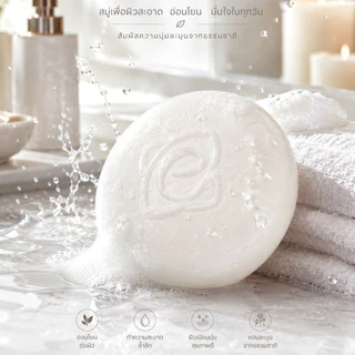 EVE’S สบู่อีฟส์ แถมฟรี! ถุงตีฟองสบู่ สบู่ผิวกาย สบู่รักษาสิว สบู่ลดสิว สิวผิวกาย สิวหน้าอก สิวหลัง สบู่บำรุงผิว