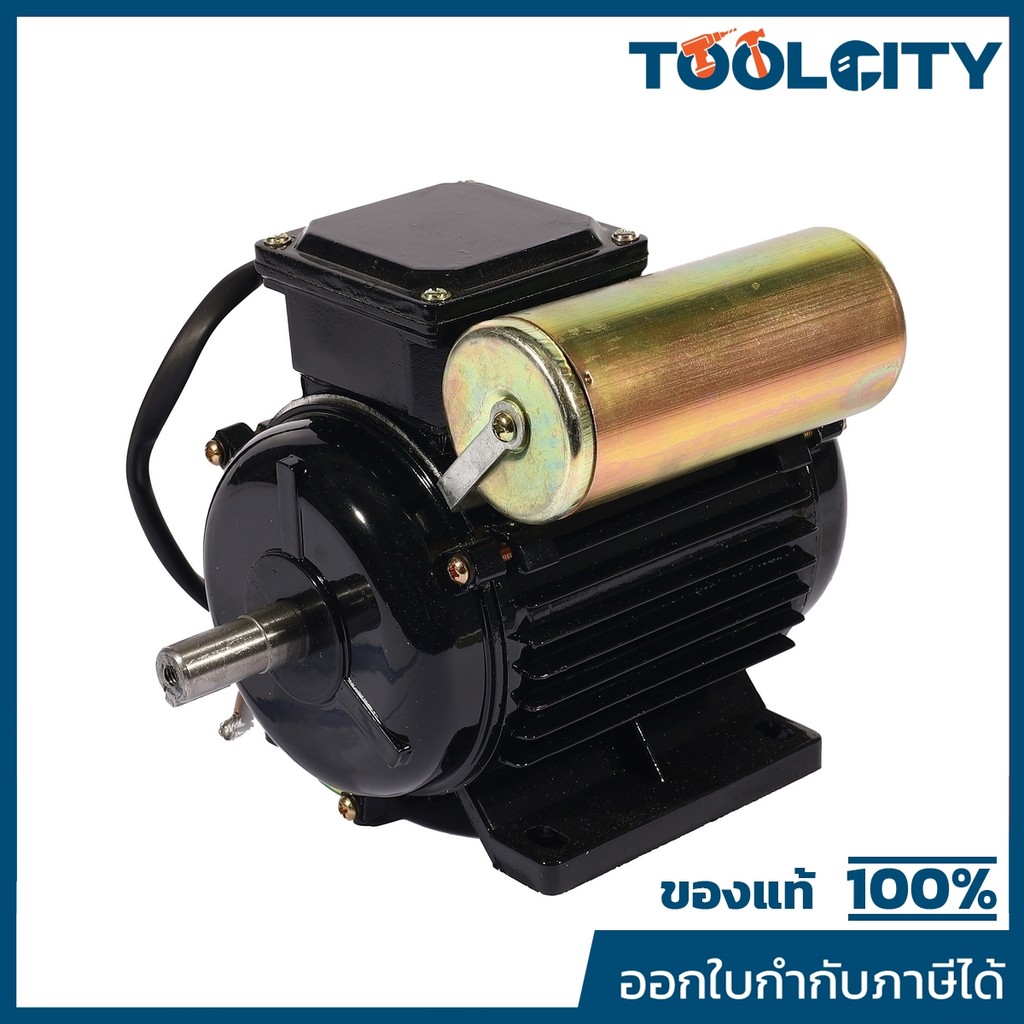 อะไหล่ SHT-50 มอเตอร์เครื่องเป่าลม 20''  โปโล