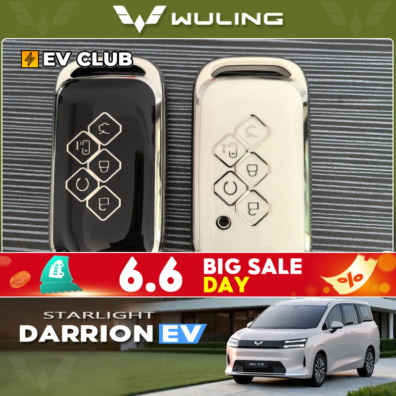 Wuling Darion EV/starlight/comfort/premium Special Car Accessories พรีเมี่ยมอุปกรณ์เสริมในรถยนต์พิเศษฝาครอบกุญแจห้าปุ่มทุ่มเทพลังงานใหม่หรูหรารีโมทคอนโทรลเคสป้องกันหัวเข