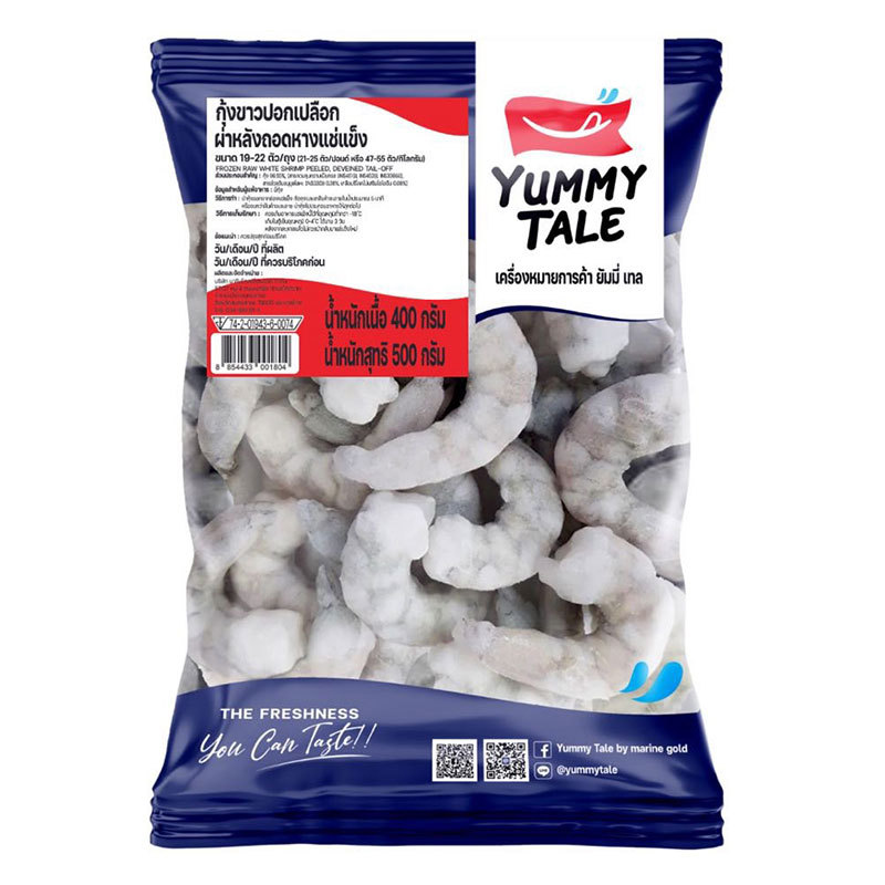 ยัมมี่เทล เนื้อกุ้งขาว (19-22 ตัว) 500 ก. (YUMMY TALE Frozen Peeled Deveined Tail Off White Shrimp (