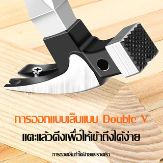 WXB ค้อน ฆ้อนตอกตะปู ค้อนมัลติฟังก์ชั่น ขนาดพกพา แข็งแรง ทนทานมาก