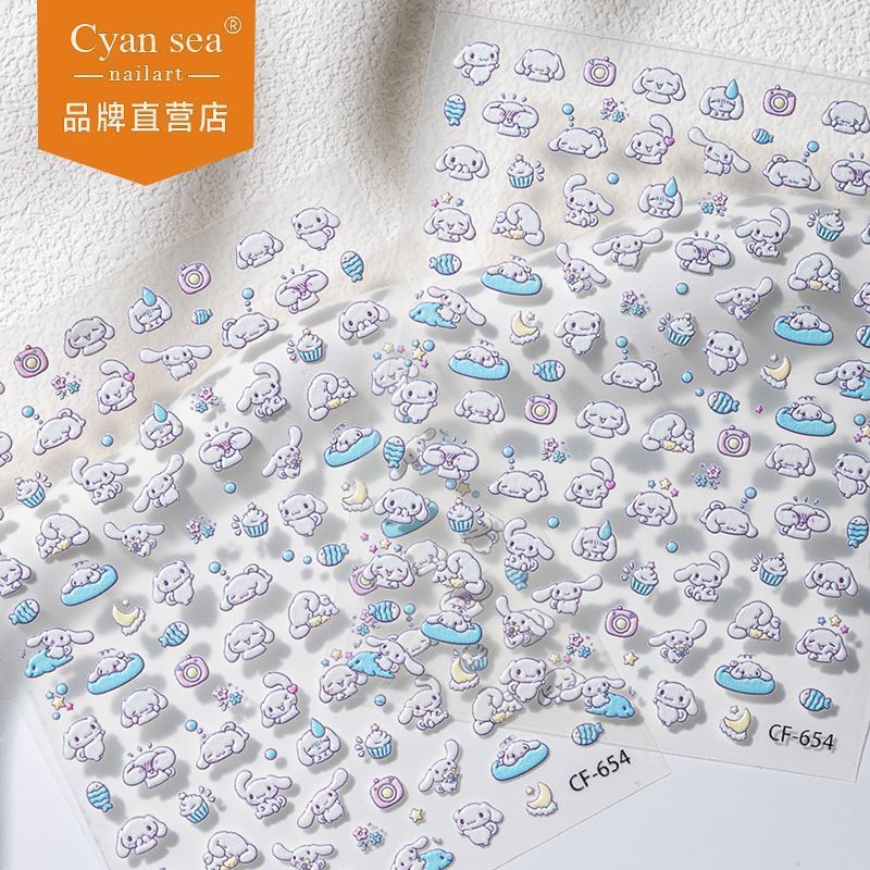 Cyansea Cross-Border