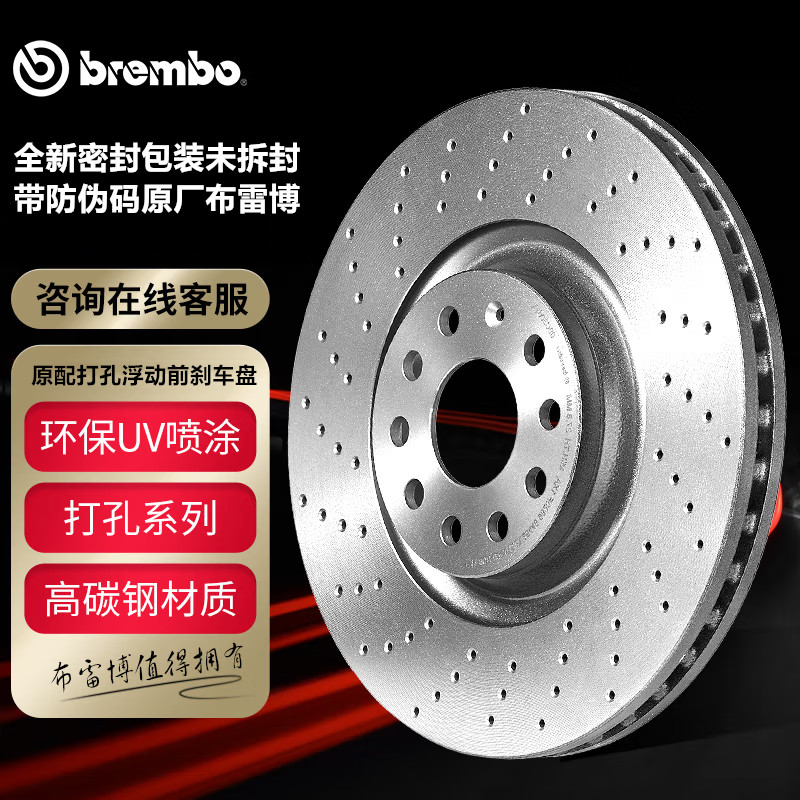 Audi A5 F5 A6L C8 A7 A4L B9 ล้อหลัง XTRA ดิสก์เบรกแบบมีรู Bo 08.D060.1X