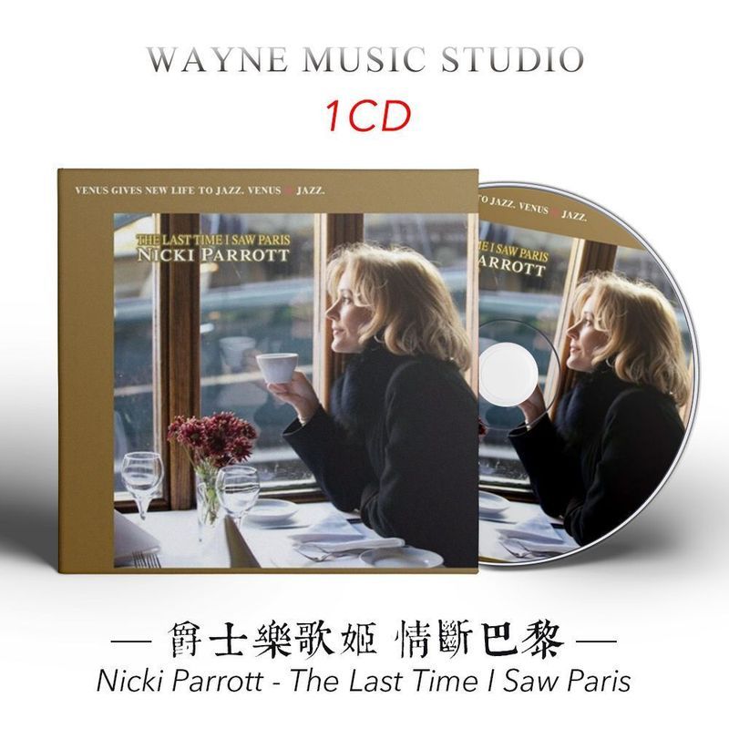 1cd Jazz Music Singer Love Broken Paris Fever Music CD Disc