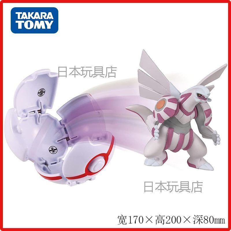 Domeka Pokemon Pokemon Pokemon Pokemon Pokemon Pokemon Ball Catapult Toy