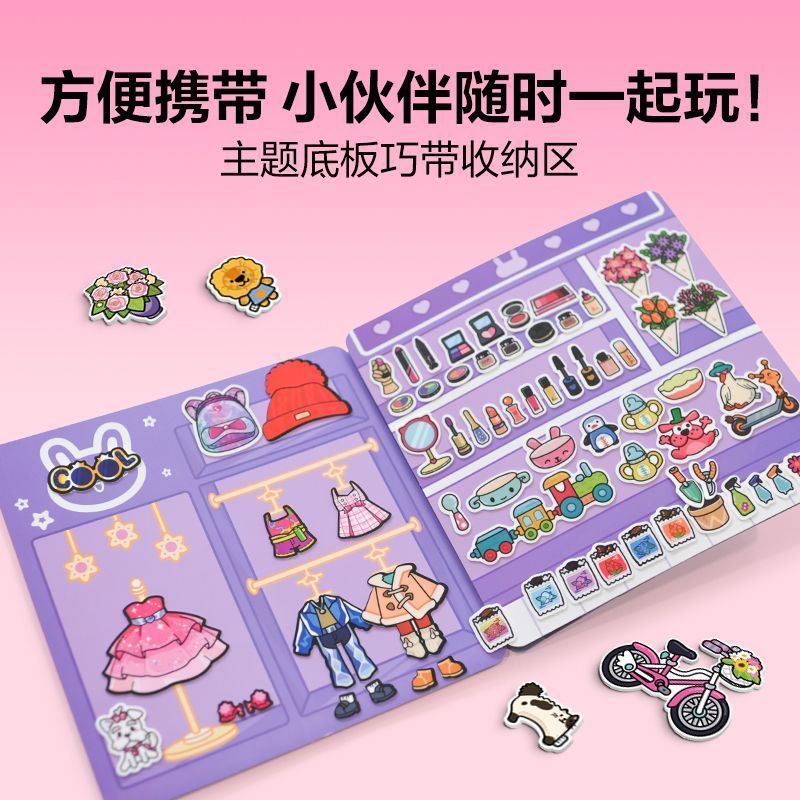 [Hong En] aha Quiet Book Deluxe Edition 3D 3D Jelly Glue No Tailoring Sticker Book Girl Princess diy