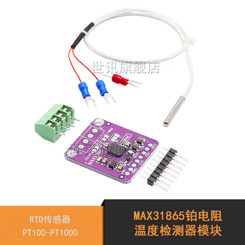 MAX31865 โมดูลเครื่องตรวจจับอุณหภูมิความต้านทานแพลทินัม RTD Sensor/PT100-PT1000