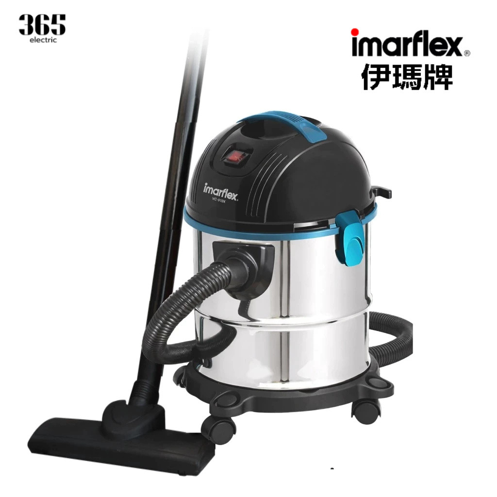 IMARFLEX เครื่องดูดฝุ่น 1800 วัตต์ ดูดน้ำ/เป่าลมได้  VC-910X