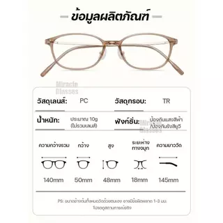 [จัดส่งในกทม] แว่นตาสายตาสั้น,แว่นสายตายาว, เลนส์ออโต้, UV400 เปลี่ยนสีโดยอัตโนมัติ, แว่นตากรองแสง,F160