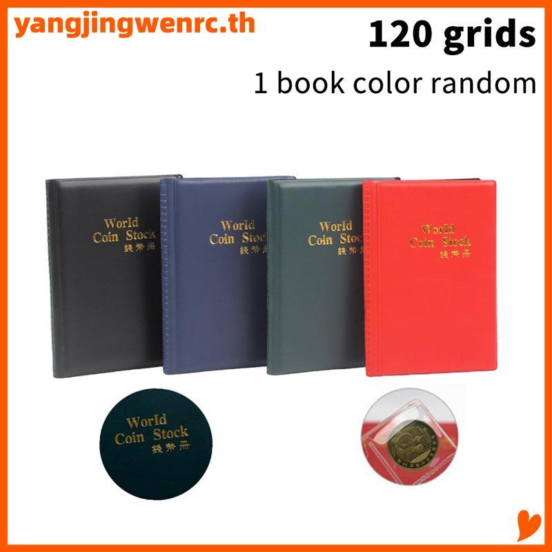 Yangjingwen008rc 120 Poets อัลบั้มสําหรับเหรียญคอลเลกชันหนังสือตกแต่งบ้านอัลบั้มรูปเหรียญผู้ถือคอลเลกชันหนังสือสมุดภาพ.