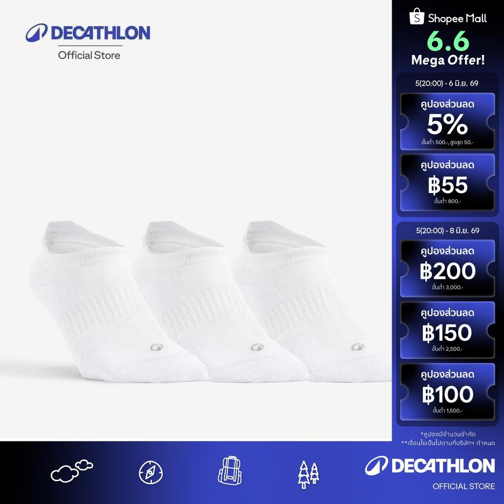 Decathlon Low Sports Socks Tri-Pack Rs 500 ถุงเท้ากีฬาข้อต่ำรุ่น Rs 500 แพ็ค 3 คู่ - White