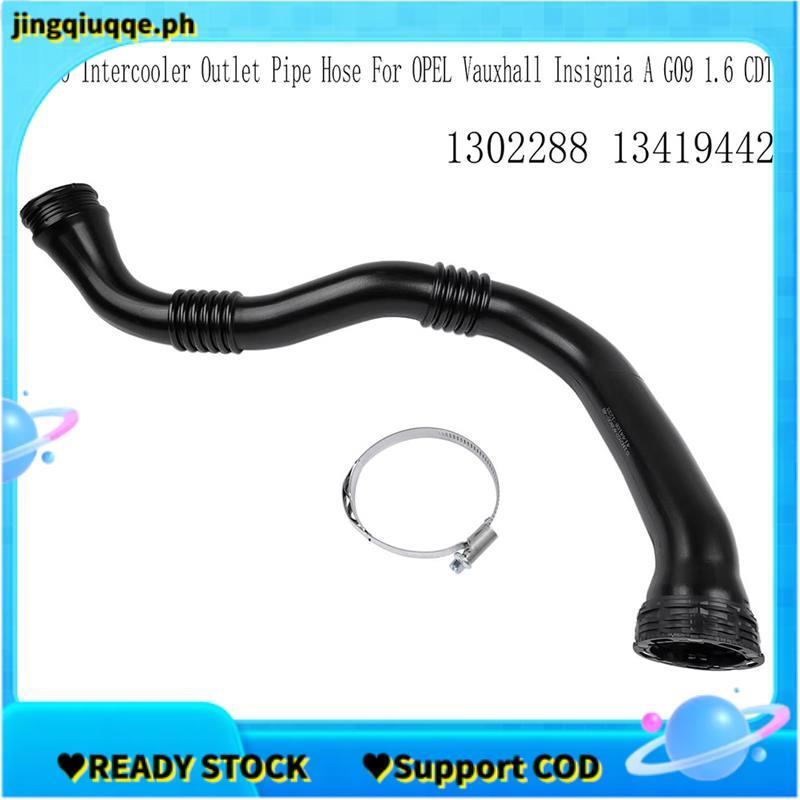 Turbo Intercooler Outlet ท่อท่อ Turbo Intercooler ท่อหม้อน้ําสําหรับ 13419442 1302288 สายระบายความร้