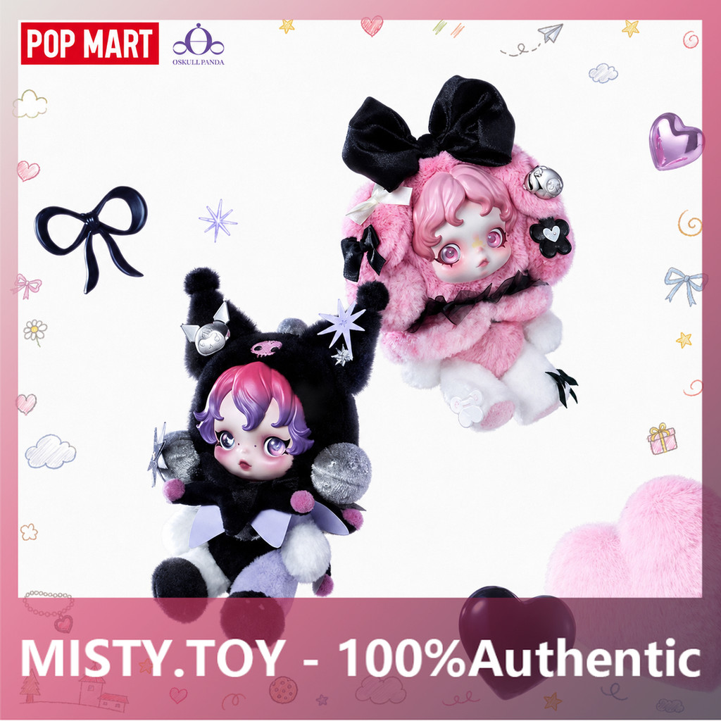 POPMART SKULLPANDA x Melody Kuromi ตุ๊กตาจี้ตุ๊กตาของแท้ของขวัญ