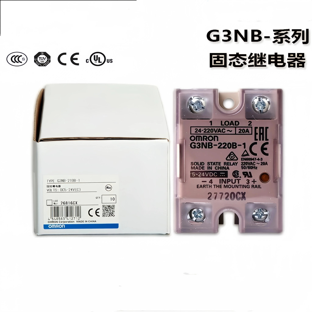 Omron ยี่ห้อใหม่ Solid State Relay G3NB-205B 210B 220B 225B 240B 275B-1G3NA