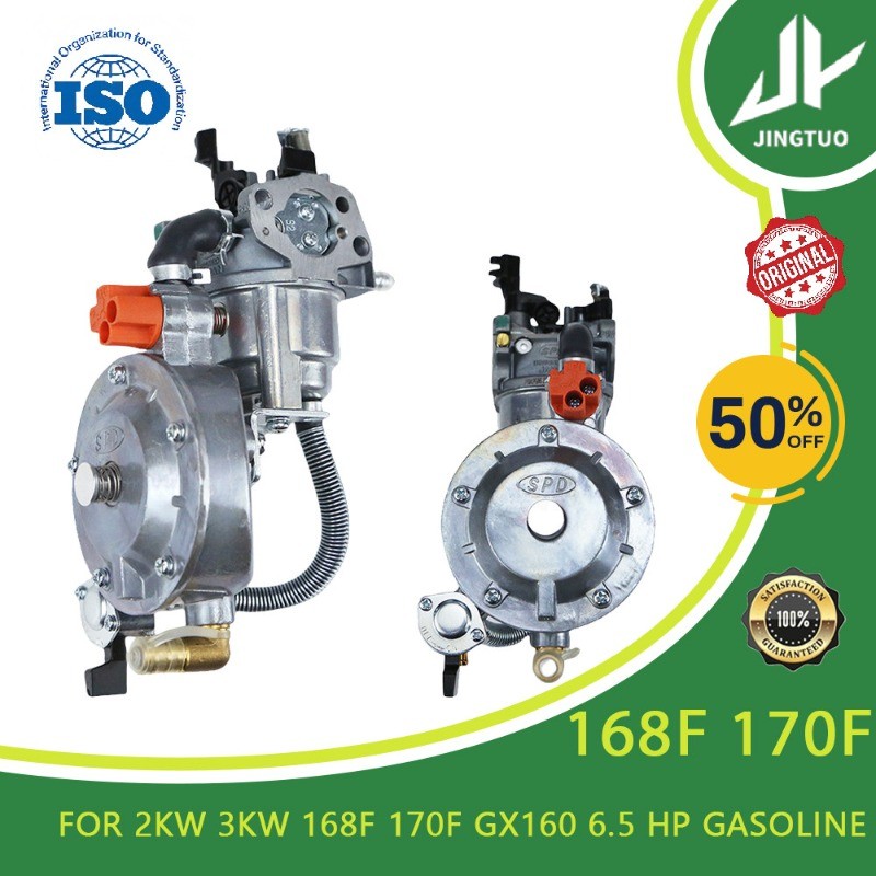 GX160、168F、GX200、170F เครื่องยนต์เบนซิน LPG คาร์บูเรเตอร์ ชุดแปลงสําหรับปั๊มน้ําเครื่องกําเนิดไฟฟ้าอุปกรณ์เสริม