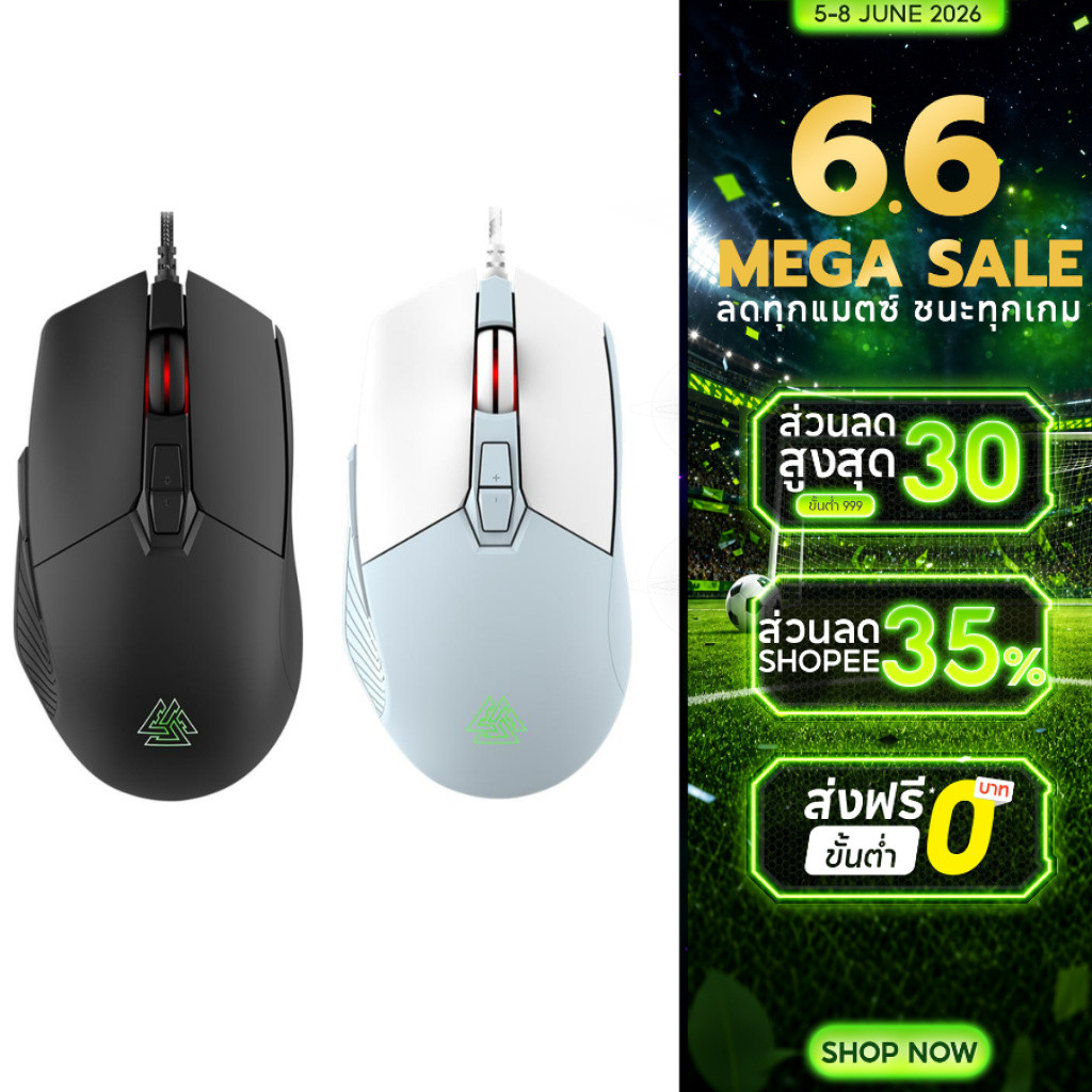[ประกัน 2 ปี] EGA Type M20 Gaming Mouse เมาส์เกมมิ่ง มี MACRO มาพร้อมไฟ RGB ปรับ DPI ได้ 4 ระดับ