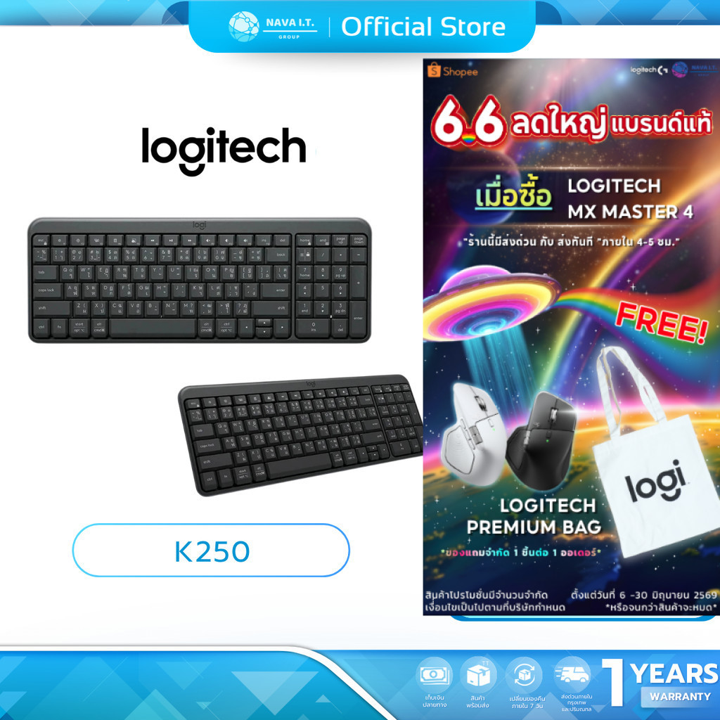(มีส่งด่วน) WIRELESS KEYBOARD (คีย์บอร์ดไร้สาย) LOGITECH K250 - GRAPHITE