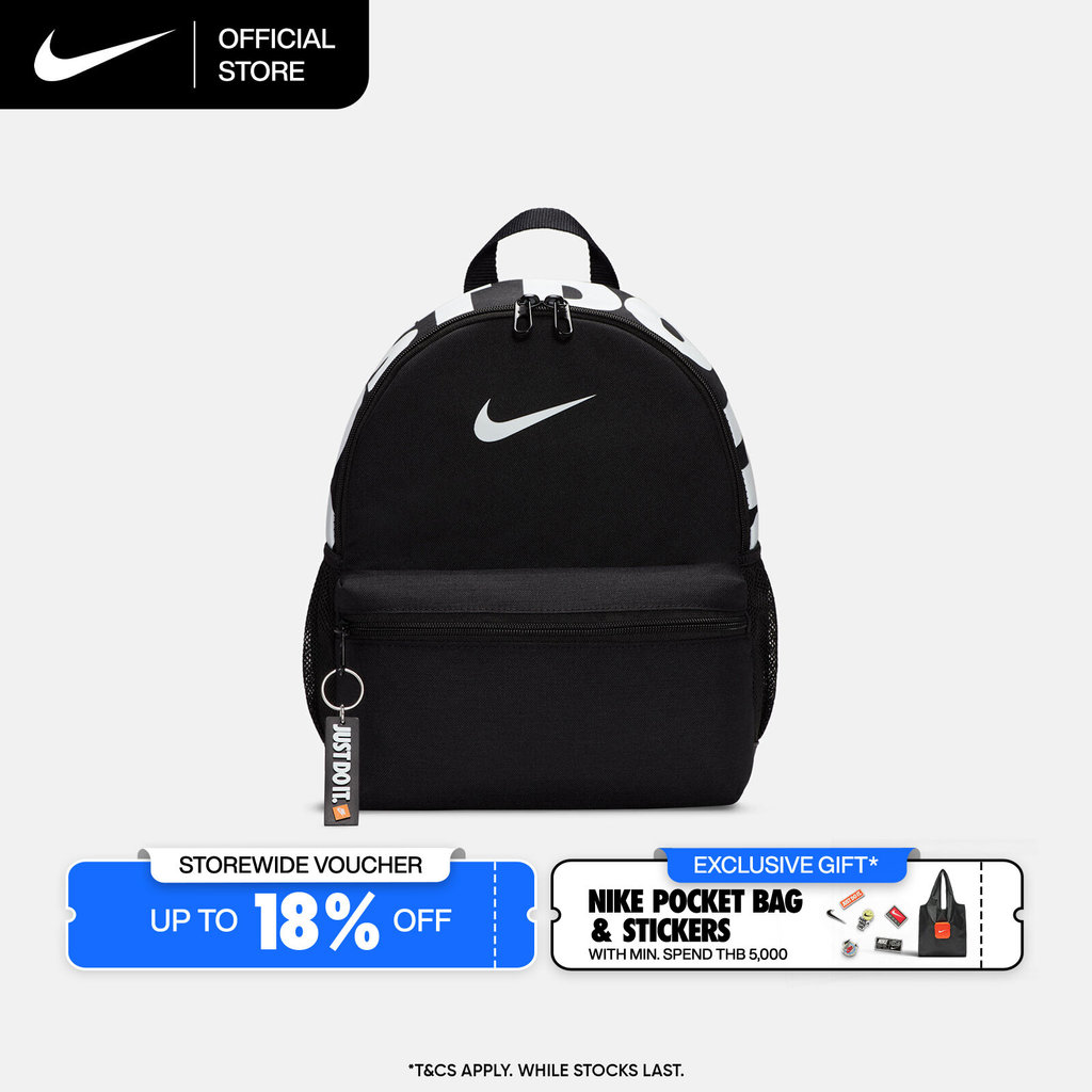 Nike Kids' Brasilia JDI Mini Backpack (11L) - Black [DR6091-010]