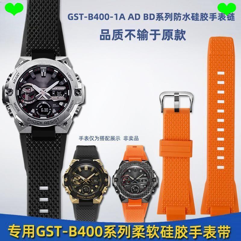 สายนาฬิกา ปรับให้เข้ากับ Oasika Hand GST-B400 สายคล้องคอเหล็กเรซิ่นซิลิโคนกันน้ําสายนาฬิกาอุปกรณ์เสร