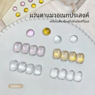 DANZHIHE สีเจล (อบ) Super Glossy Nude Cat Eye Gel ยาทาเล็บ เงางาม สีสันสดใส เหมาะสำหรับการทำเล็บ