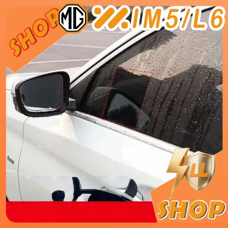 [READY]MG IM5 Rearview mirror rainproof film Body kit mg im5 Car decoration accessories F4DR
