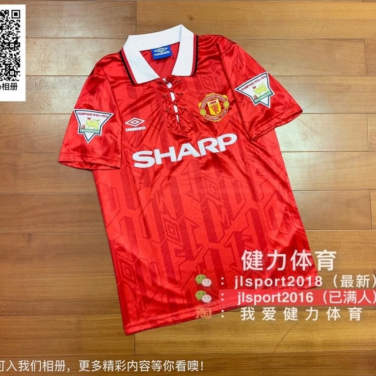 Classic Retro Jersey 9394 Manchester United Jersey 92-94 Game Season Manchester United Jersey Team J