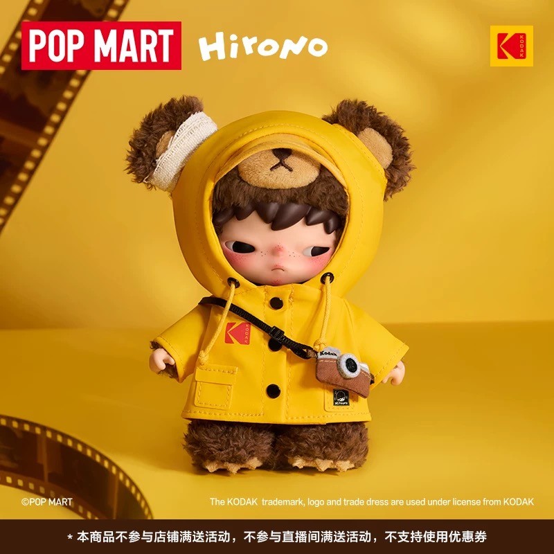 P POPMART POPMART Ono Hirono x Kodak Kadak ของขวัญจี้ตุ๊กตาหมีน้อยป่า
