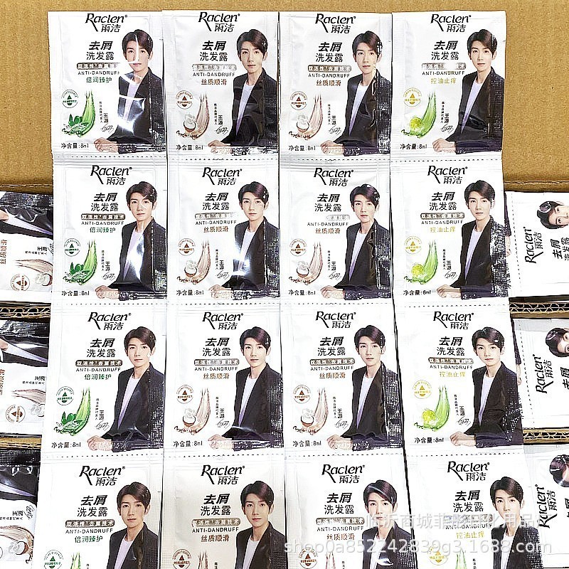8ml Rain Clean Bag Shampoo Smooth Double Run Travel Hotel Hotel Bath Sachets Shampoo
